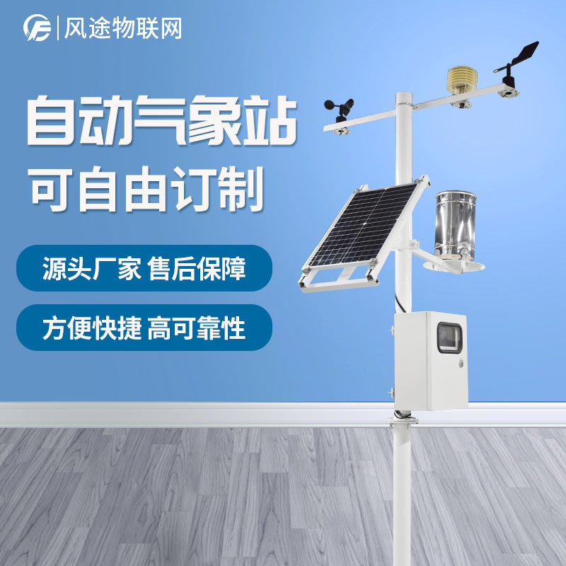 氣象對(duì)建筑的影響 氣象對(duì)建筑的影響