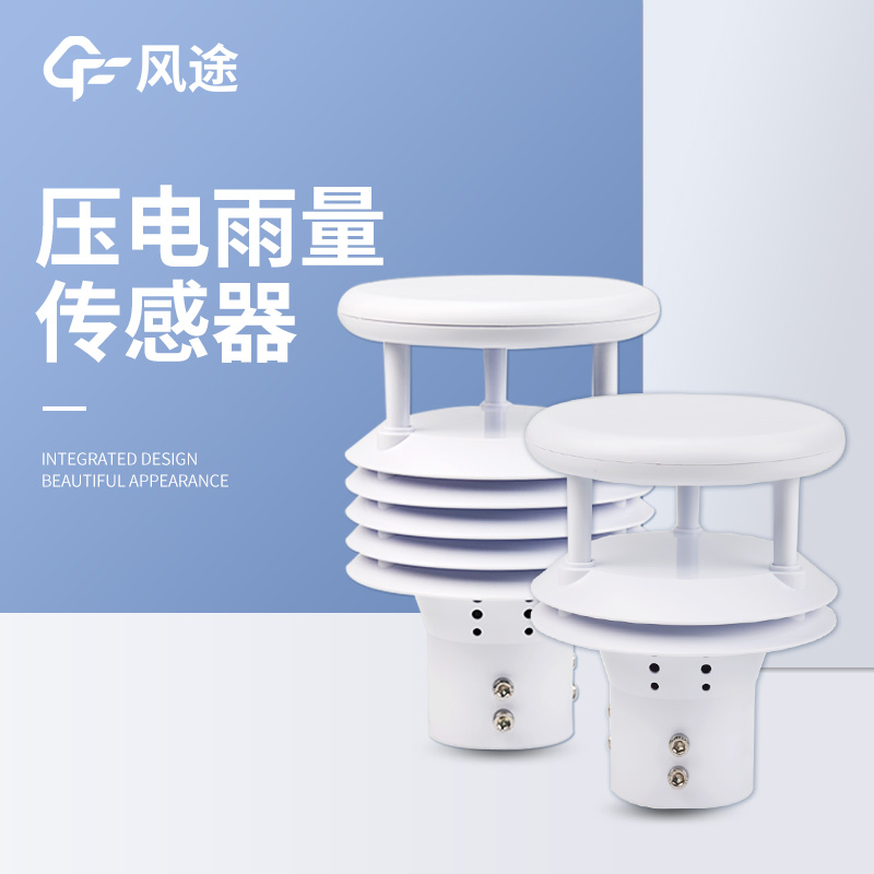 有校準(zhǔn)證書(shū)和防爆證書(shū)的防爆氣象儀哪里找? 有校準(zhǔn)證書(shū)和防爆證書(shū)的防爆氣象儀哪里找?