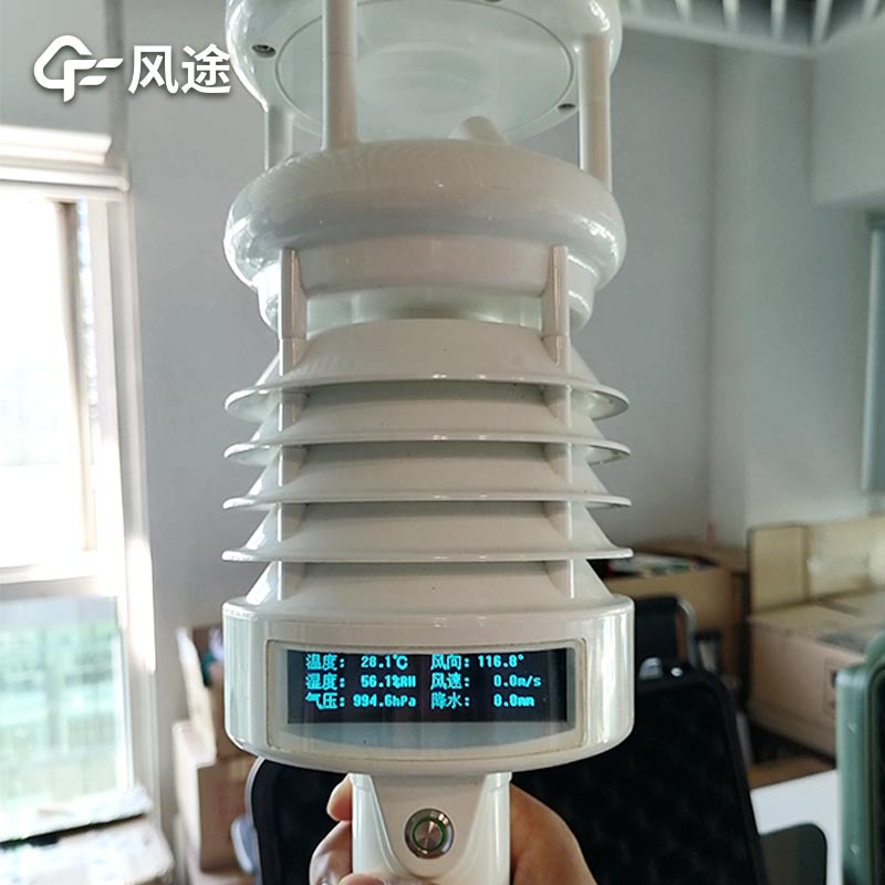 氣象檢測(cè)儀器廠家哪家好? 氣象檢測(cè)儀器廠家哪家好?
