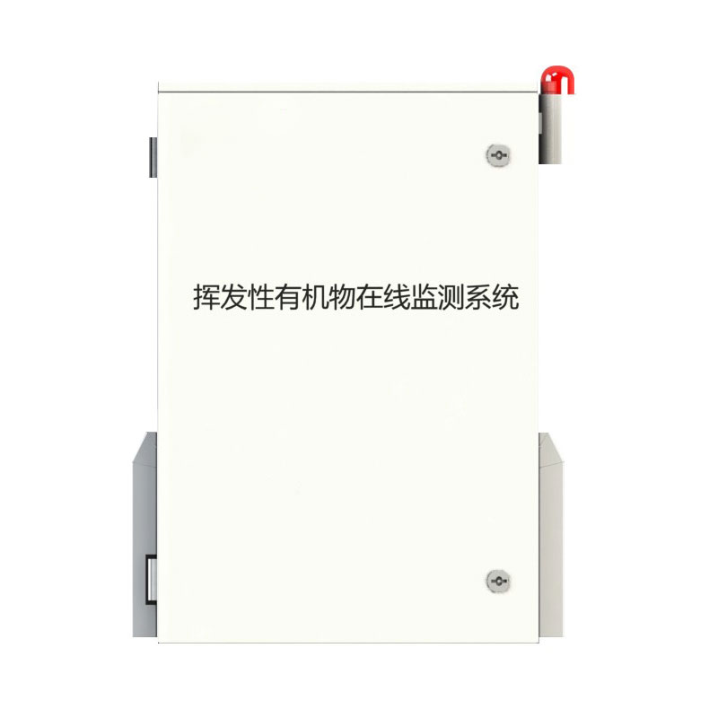 vocs在線監(jiān)測(cè)系統(tǒng) vocs在線監(jiān)測(cè)系統(tǒng)