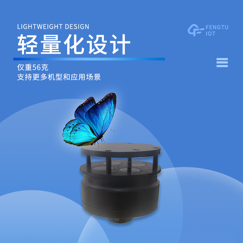 機載氣象儀，無人機與氣象站的組合