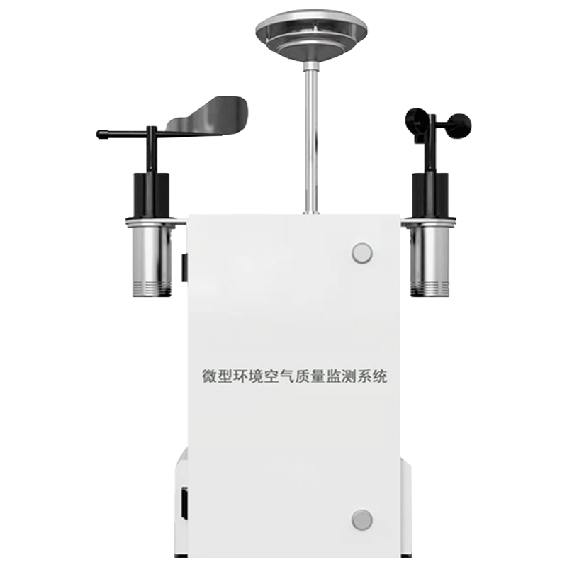 微型空氣監(jiān)測站的應(yīng)用:助力城市網(wǎng)格化環(huán)境空氣監(jiān)測
