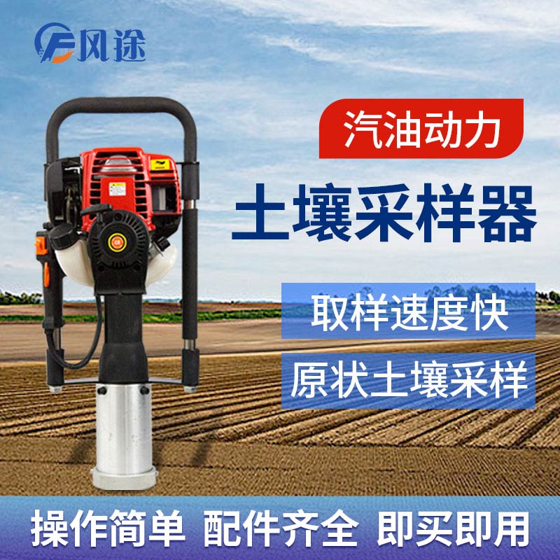 土壤污染監(jiān)測快檢儀器 土壤污染監(jiān)測快檢儀器