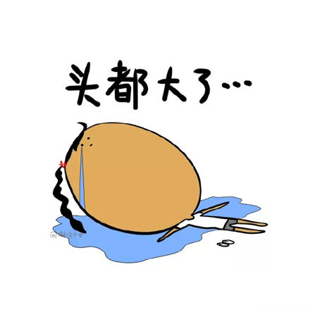 滸苔又來(lái)了? 滸苔又來(lái)了?