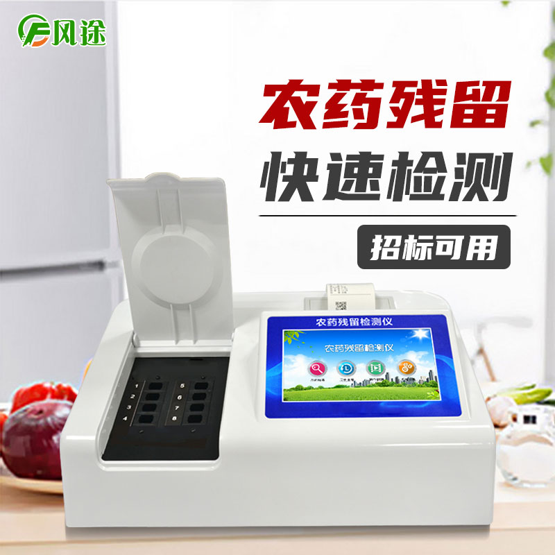 什么是農(nóng)業(yè)物聯(lián)網(wǎng)?其原理又是什么? 什么是農(nóng)業(yè)物聯(lián)網(wǎng)?其原理又是什么?