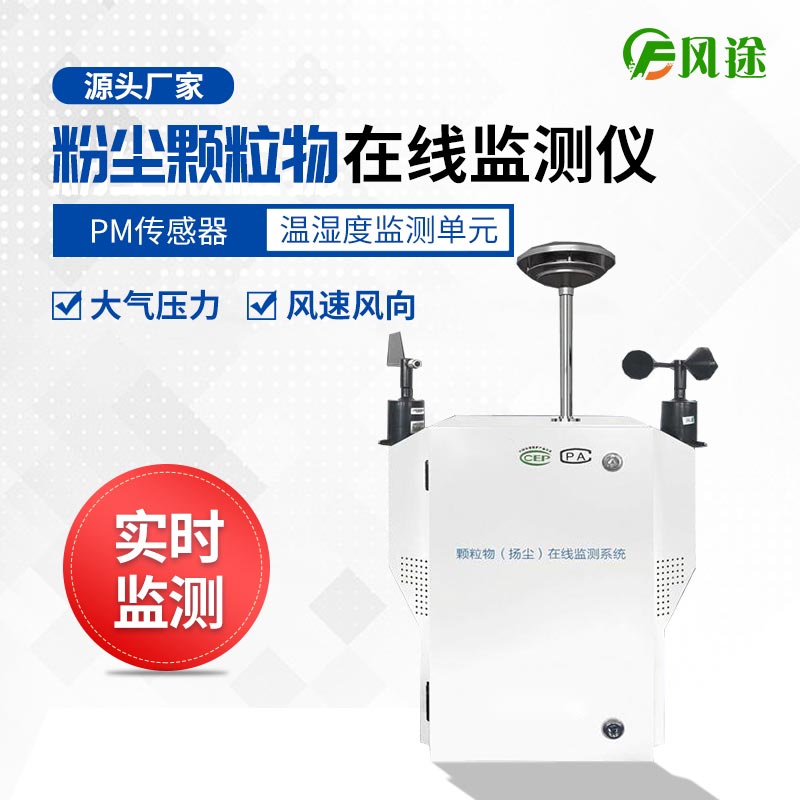 “智慧工地” “智慧工地”